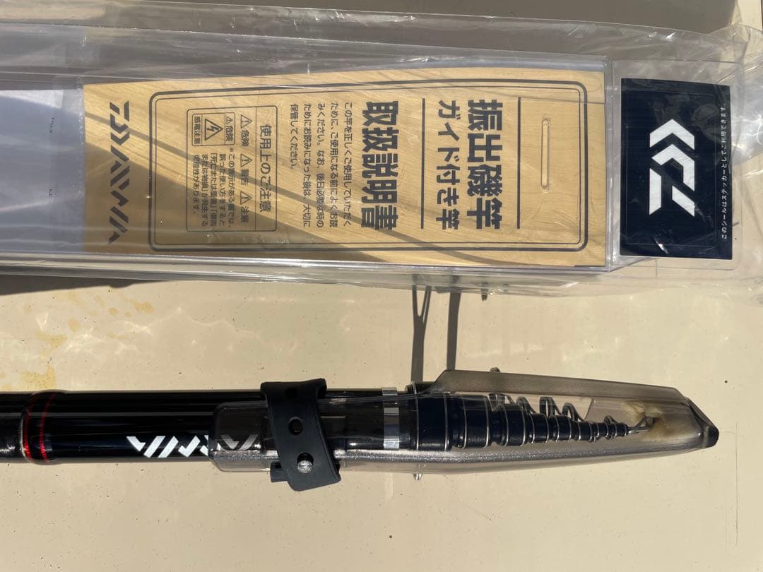 【未使用品】ダイワ　磯風4-53遠投