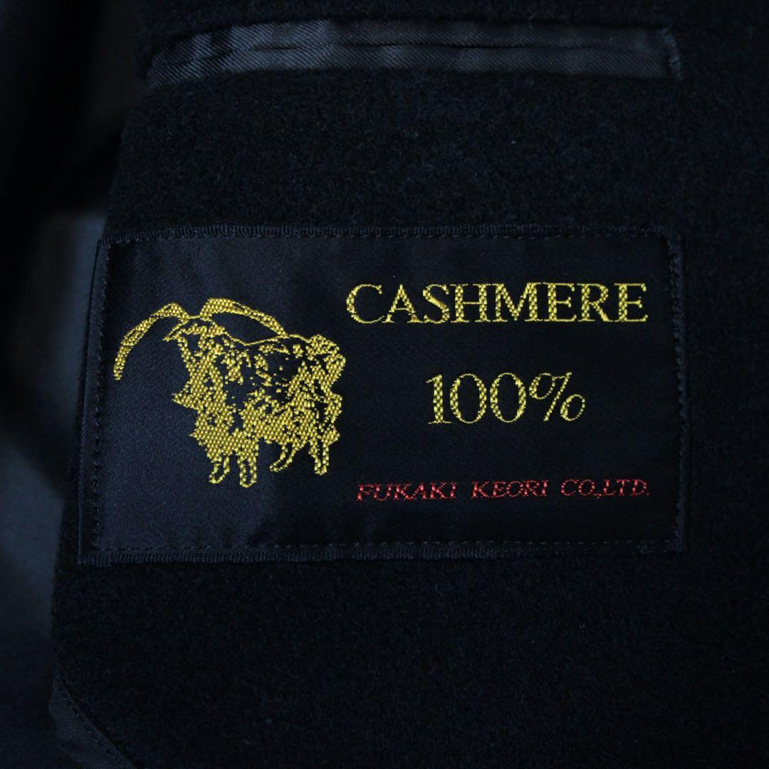 極美品 深喜毛織 カシミヤ100% 比翼 ステンカラーコート ブラック 黒 M