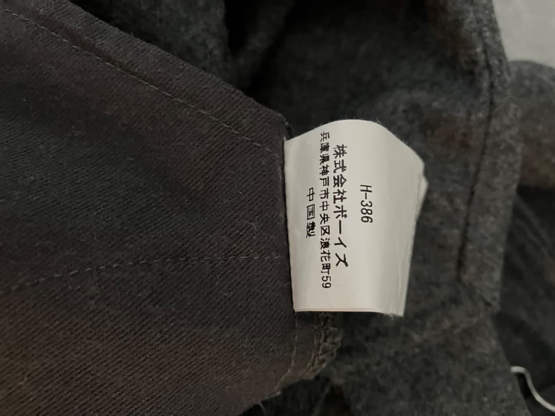 ORCIVAL | ウールサキソニー オーバーオール