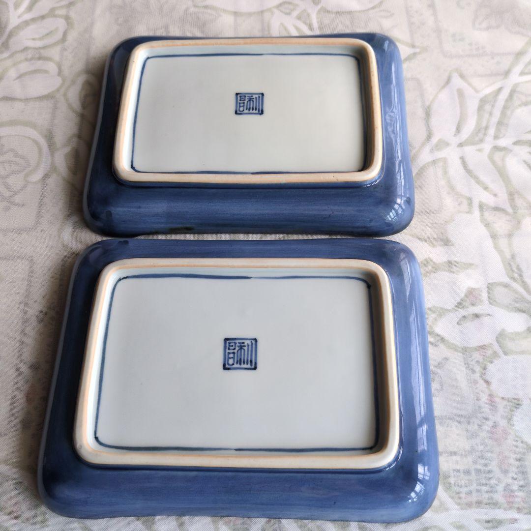 ※最終値！平安利昌/加藤利昌 　造　祥瑞一閑人?　角皿2枚セット★唐子付き