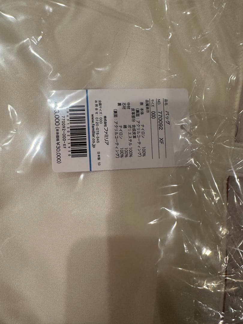 手提げ・レッスンバッグ・入園グッズ bibiy x familiar