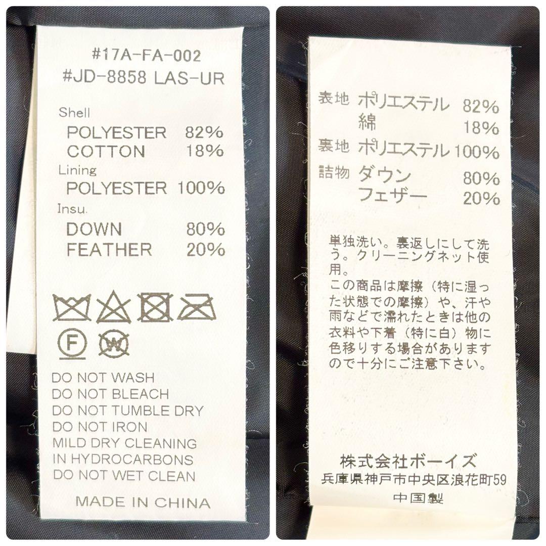 未使用級 DANTON ダントン ダウンベスト ジレ ロゴワッペン ネイビー L