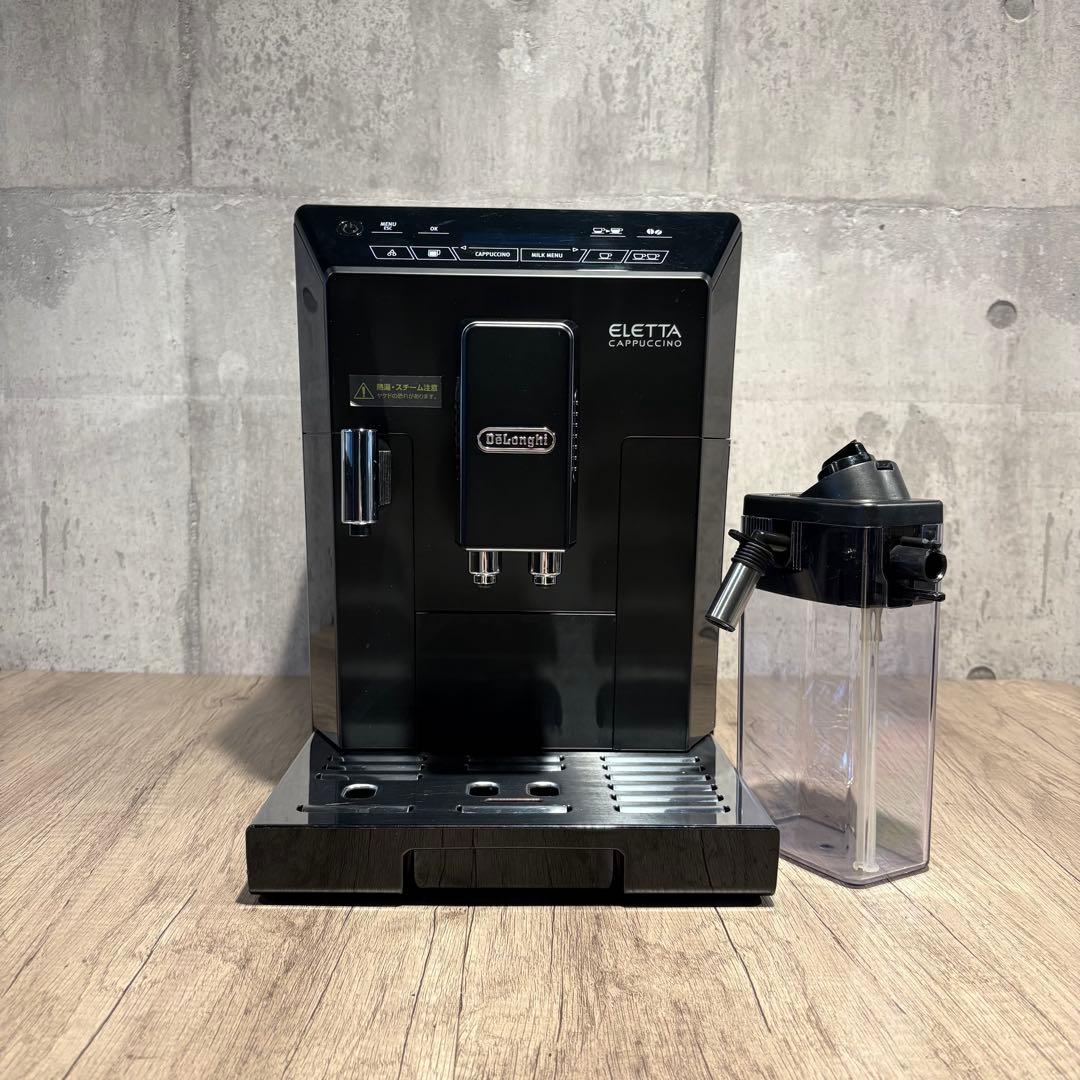 デロンギ　エレッタ　カプチーノ　コンパクト全自動エスプレッソマシン