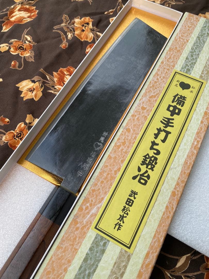 武田刃物TAKEDA 備中手打ち鍛冶　キリツケ（中）日立青紙スーパー鋼240mm