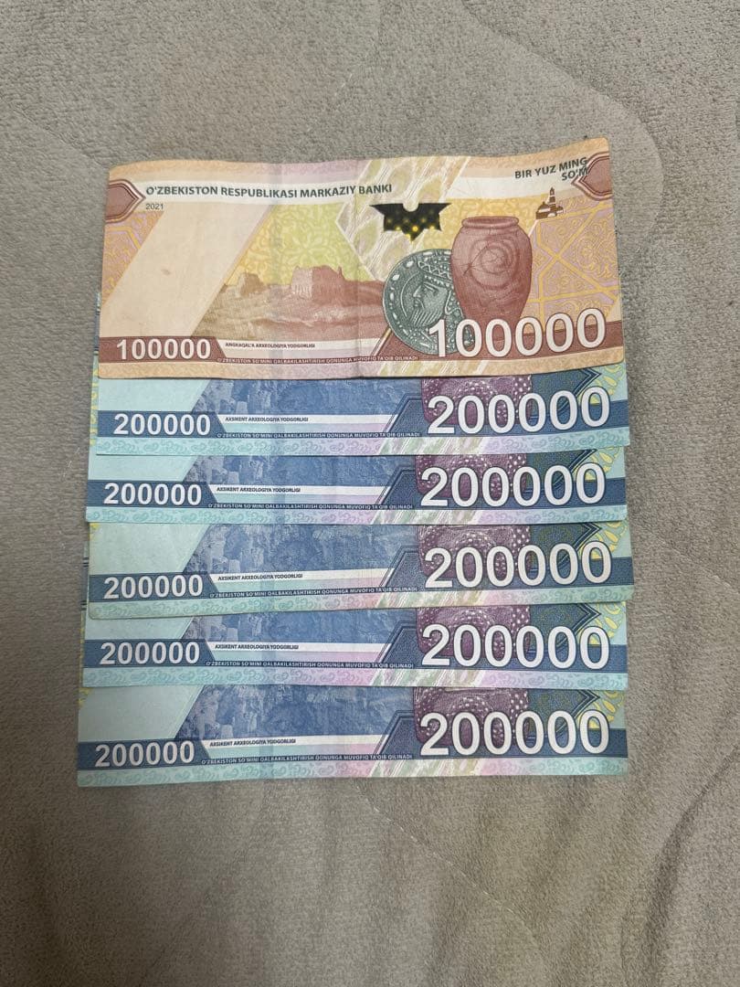 ウズベキスタン 貨幣セット 200000ソム 100000ソム