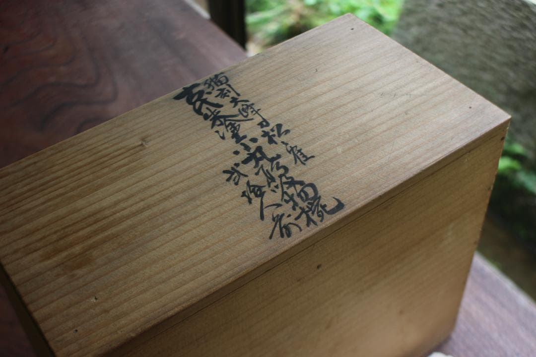 gmgmgmさま専用！