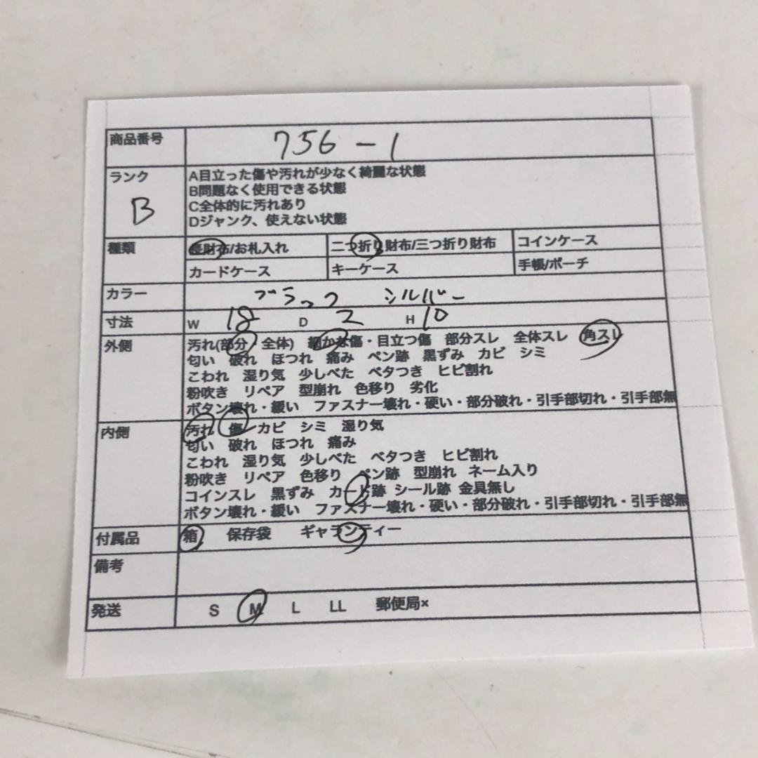 CHANEL シャネル ココマーク カメリア 長財布 ブラック レディース