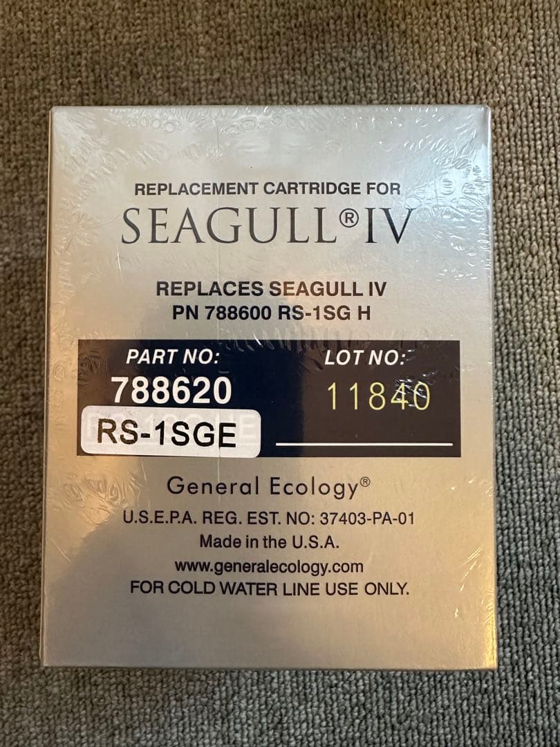 SEAGULL IV ELITE RS-1SG H カートリッジ