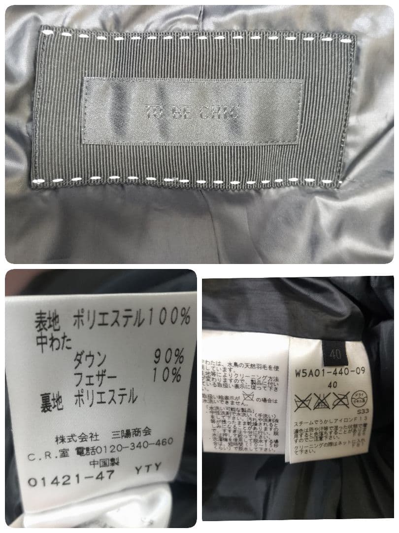 極美品✨TOBECHIC　トゥービーシック　ペプラム　ダウンベスト　フリル