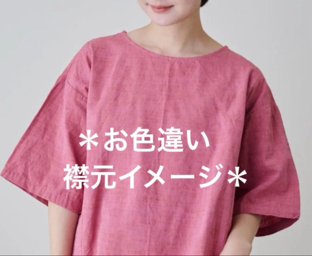 【極美品】YAMMAMAN ヤンマ産業　会津木綿Tシャツ