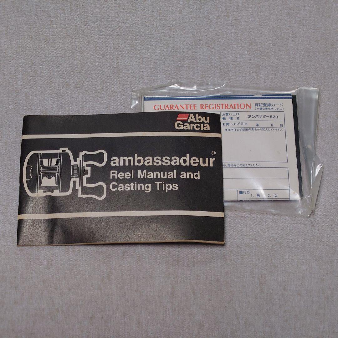 【未使用品】Abu Garcia ambassadeur 523