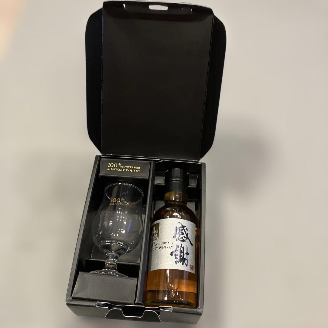 値下げ！新品未使用【サントリー】100周年記念ウィスキー「感謝」※限定非売品