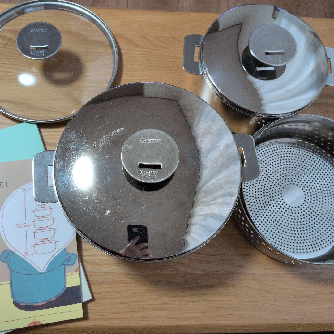 CRISTEL 両手鍋 セット