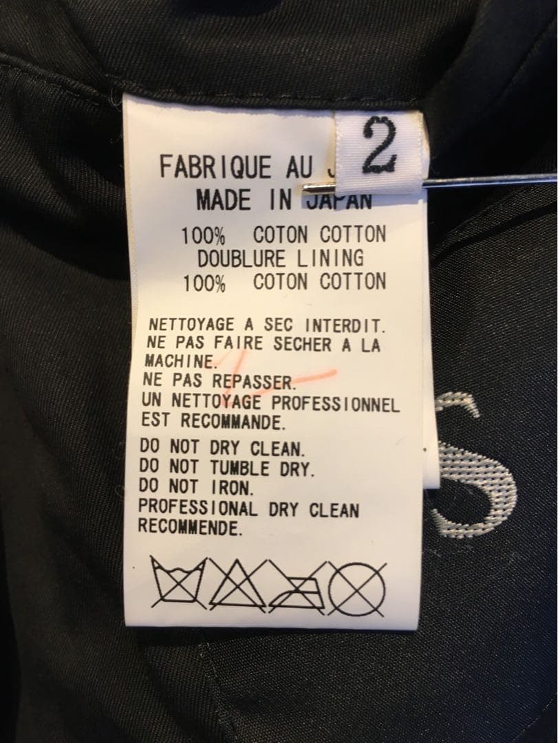 Yohji Yamamoto Y's ワイズ トレンチコート