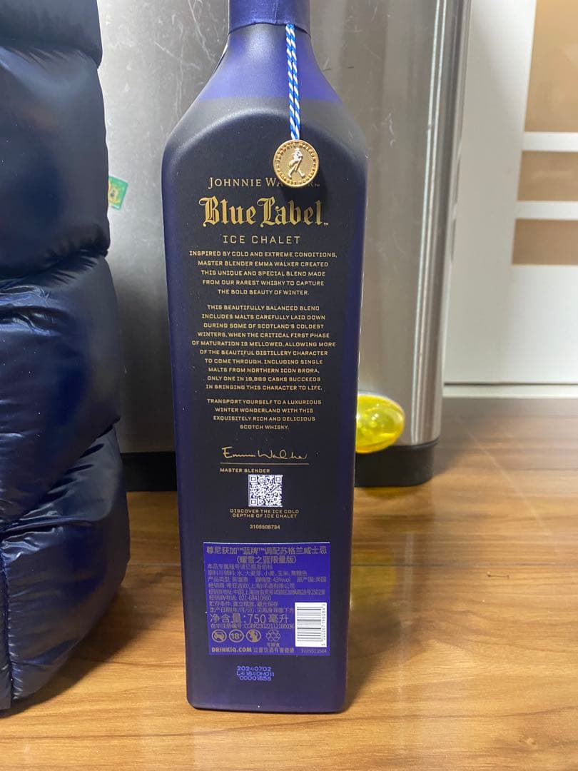 2/7まで値下げ 新品 ジョニーウォーカー ブルーラベル アイスシャレー