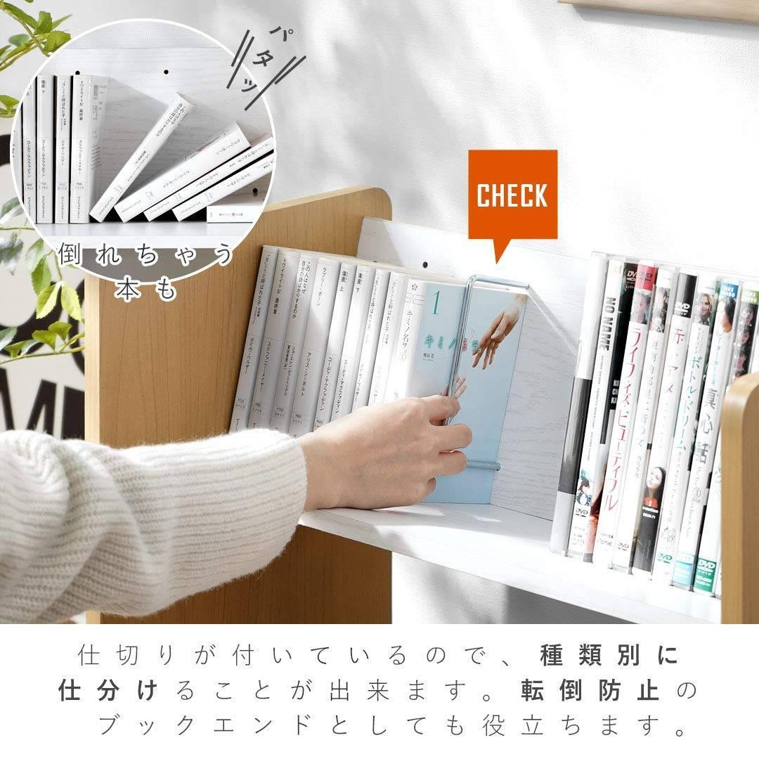 オシャレなナチュラル本棚 2段 キャスター付き