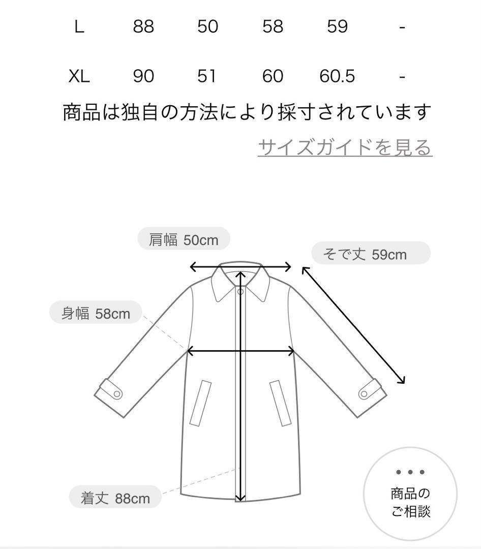 BEAUTY&YOUTH ユナイテッドアローズ120Sメルトンバルカラーコート