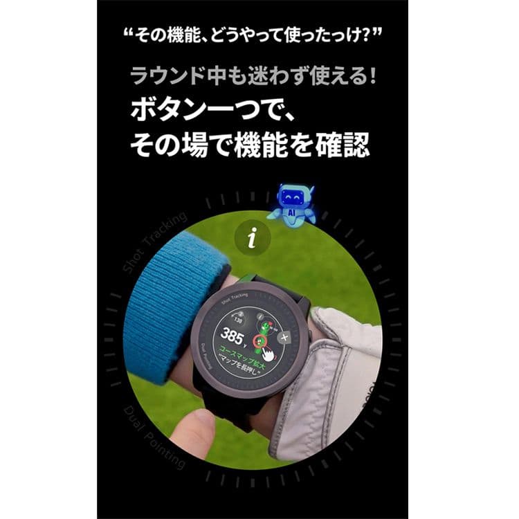 ボイスキャディ T12 PRO 腕時計型 GPSナビ