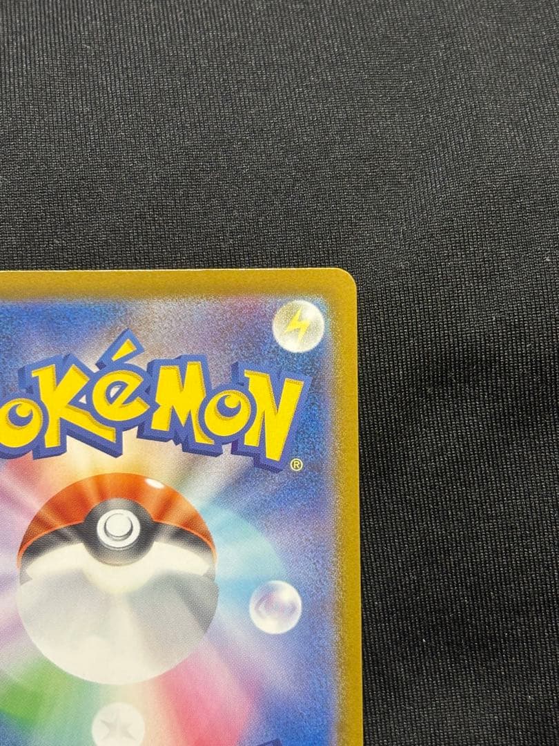 メガカリオex MUR