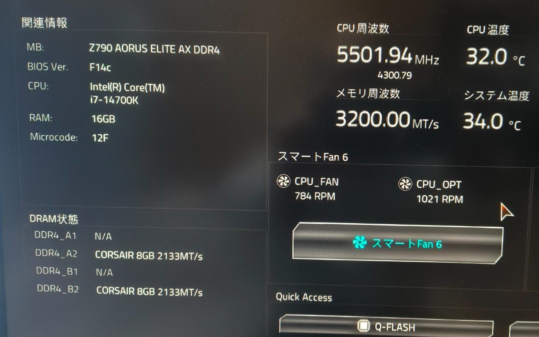 じ*っ様 Corsair DDR4 メモリ16GB (8Gx2)