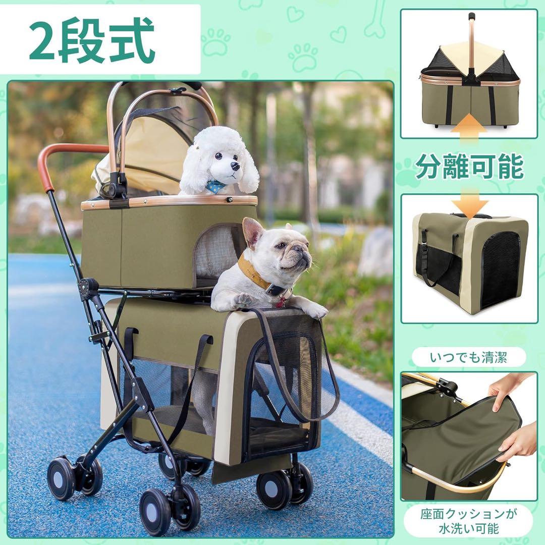 ペットカート 2段 分離型 ダブルデッカー 大容量 折りたたみ式 犬用 カート
