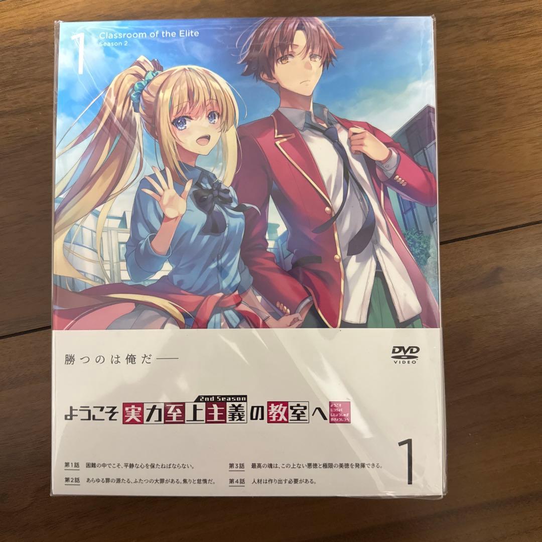 ス*ズ様 ようこそ実力至上主義の教室へ　０巻