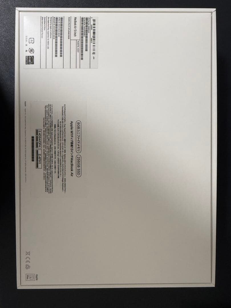 【美品】MacBook Air M1 8GB 256GB SSD ゴールド
