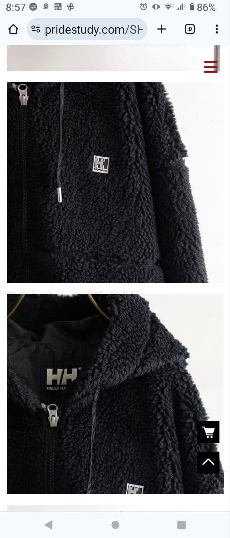 限定値下げヘリーハンセン　アウター