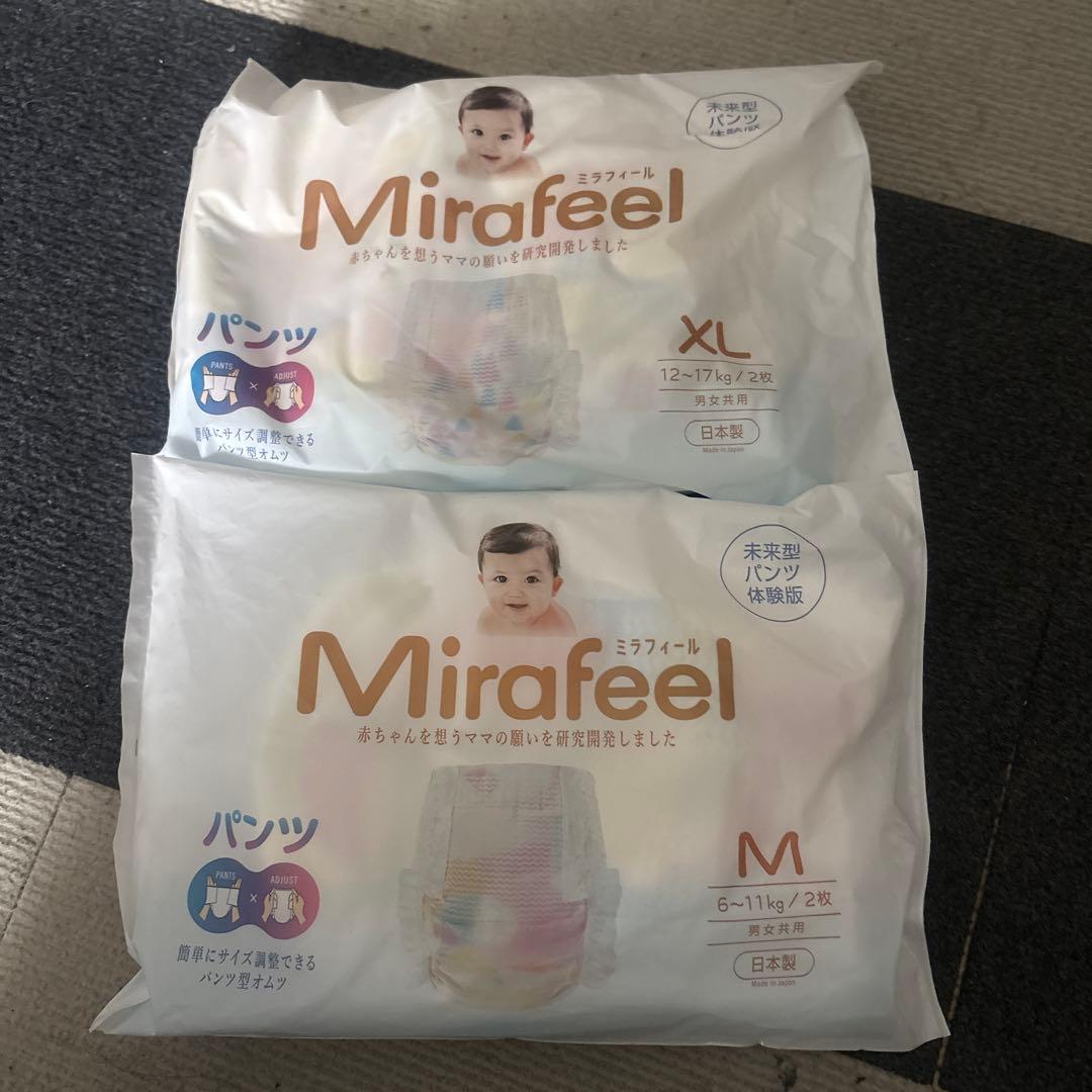 GOO.N ミッキー・ミニー おむつ ビッグ 50枚　3パック150枚