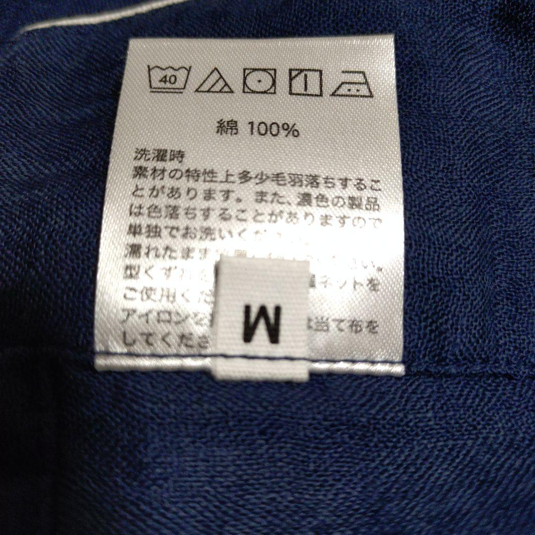 UCHINO マシュマロガーゼ　　　　ネイビー パイピング付き パジャマ