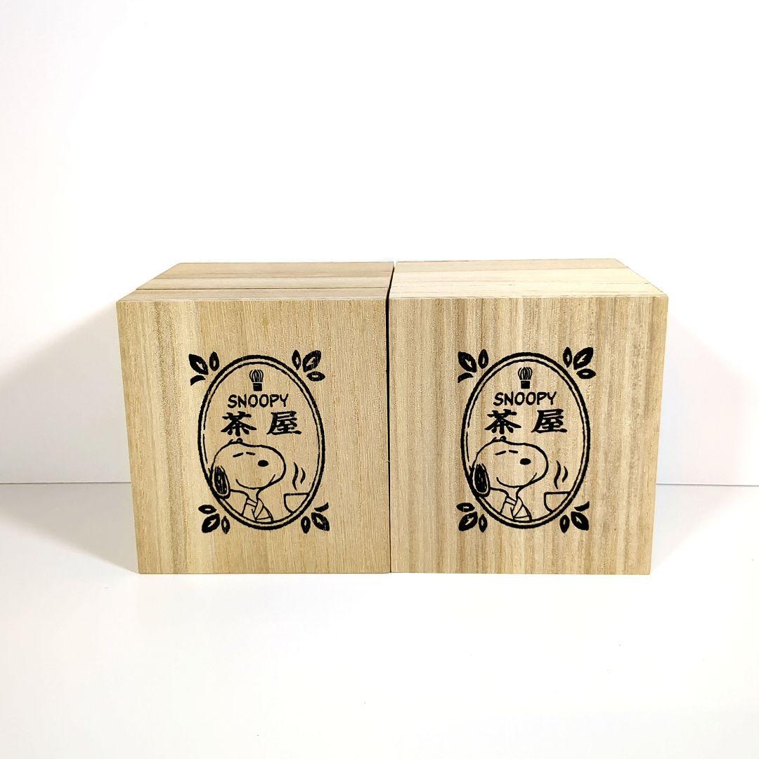 【切り子グラス】スヌーピー茶屋　 切子グラス 2個セット