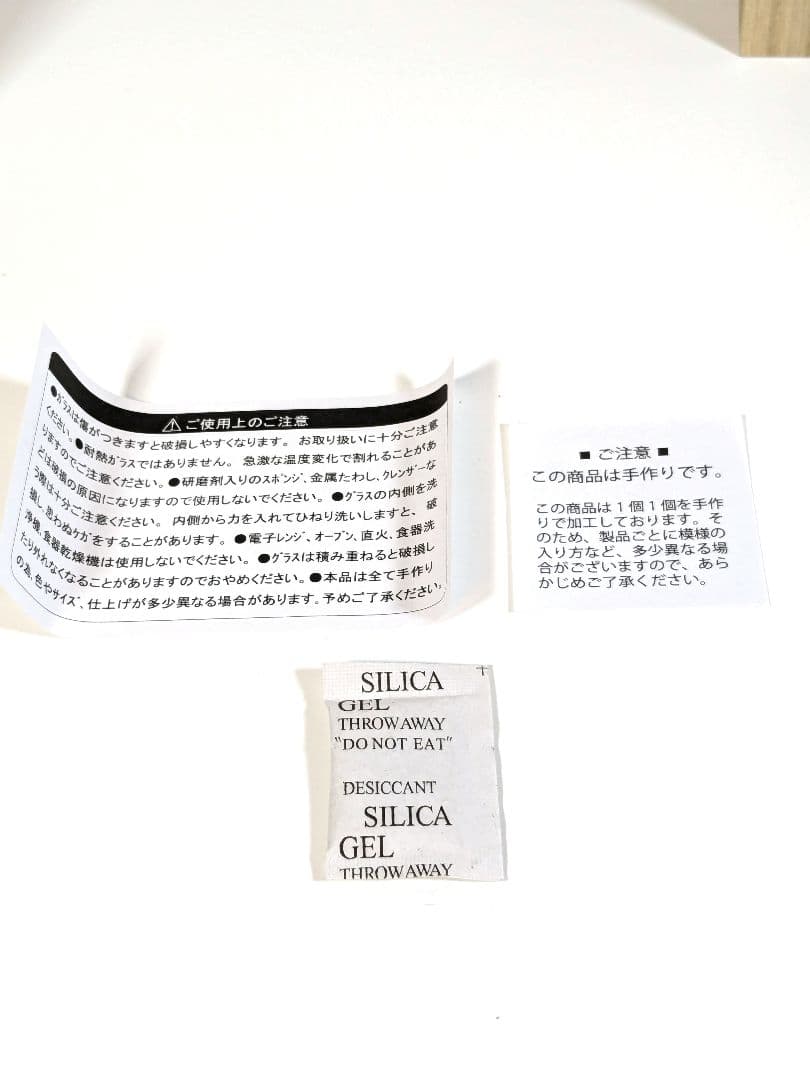 【切り子グラス】スヌーピー茶屋　 切子グラス 2個セット