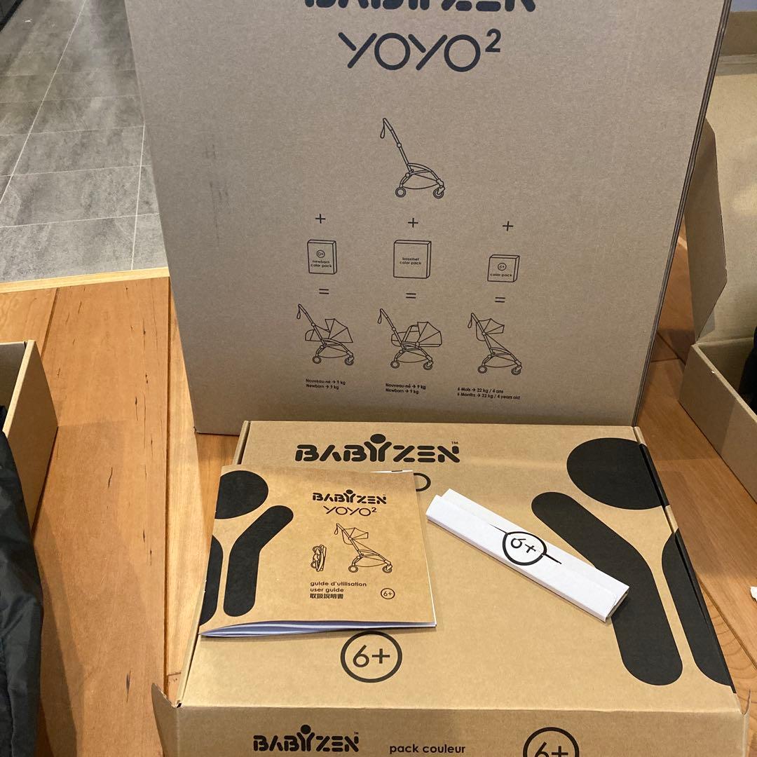 YOYO2 ベビーカー 0＋ 6＋ フレームセット、バッグ、ドリンクホルダー付