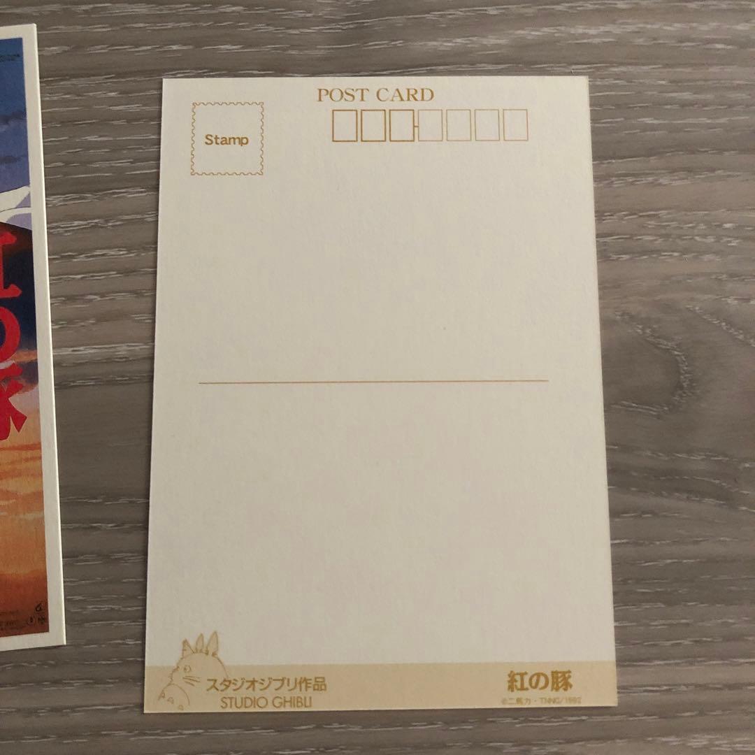 スタジオジブリ作品　ポストカード
