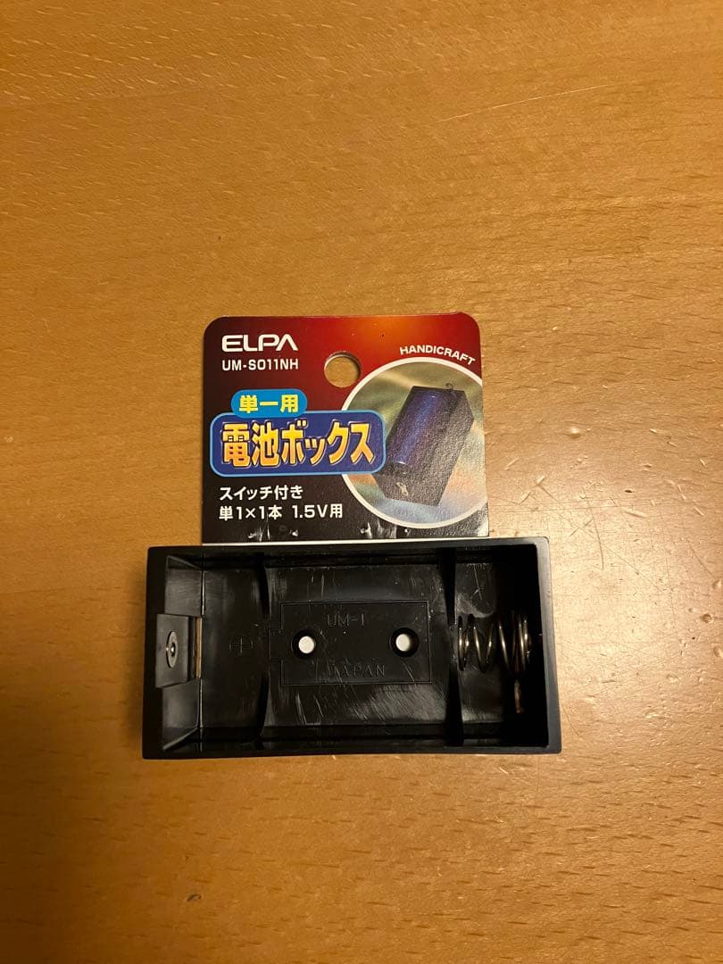 となりのトトロ　振り子時計　リズム時計