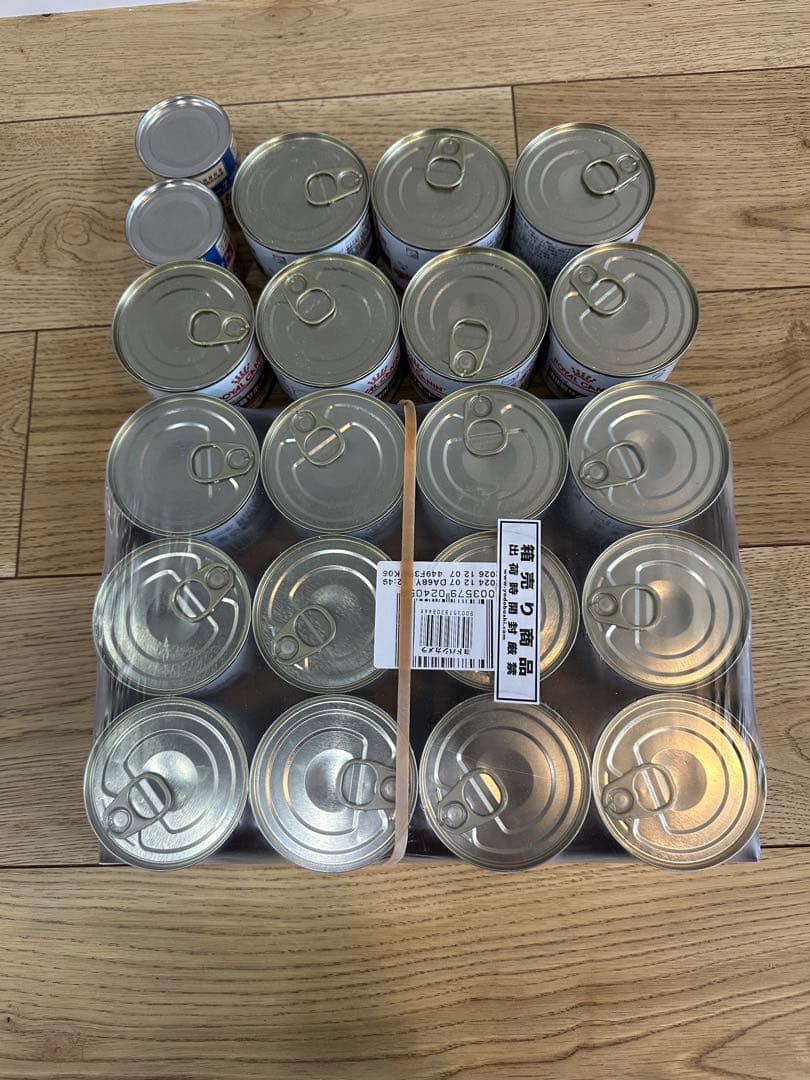  CANIN 消化器サポート 19缶＋おまけ2個