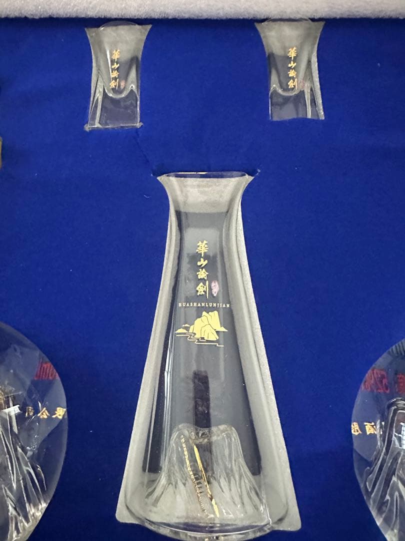 ぶ*ろ様 中国名酒　西鳳酒　華山論剣　20年　スペシャルセット