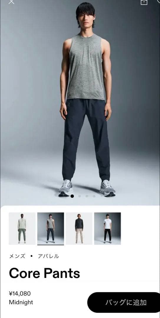 ウォーキング・ランニングウェア on core pants M size midnight