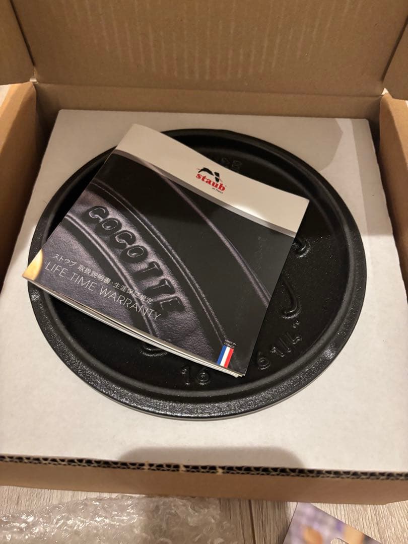 STAUB ココットde GOHAN ＆Wa-NABE マルチスプーンセット