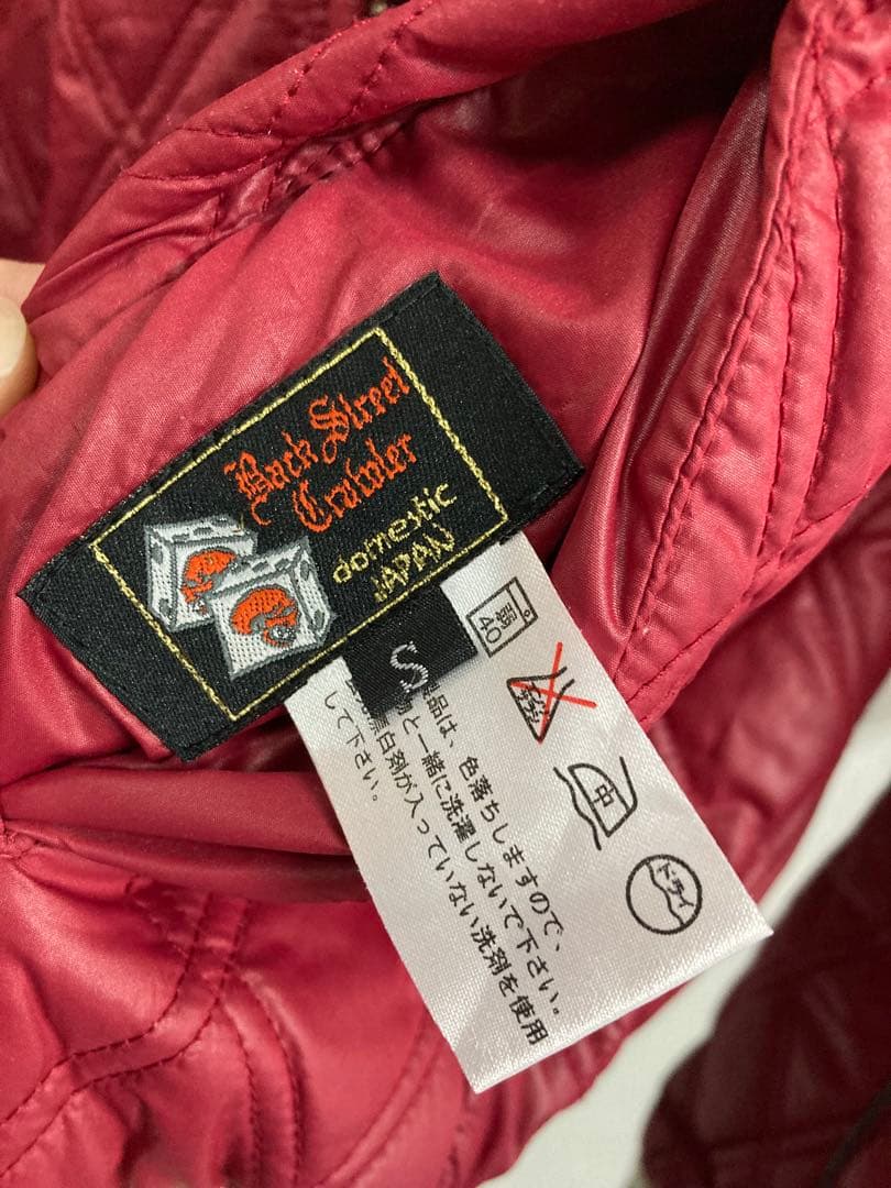 バックストリートクローラー スカジャン