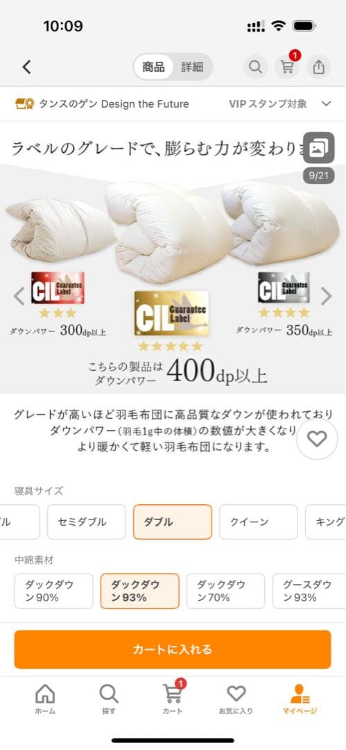 羽毛掛け布団 ダウンふとん ダブル 日本製 ホワイトダックダウン93％ 冬用