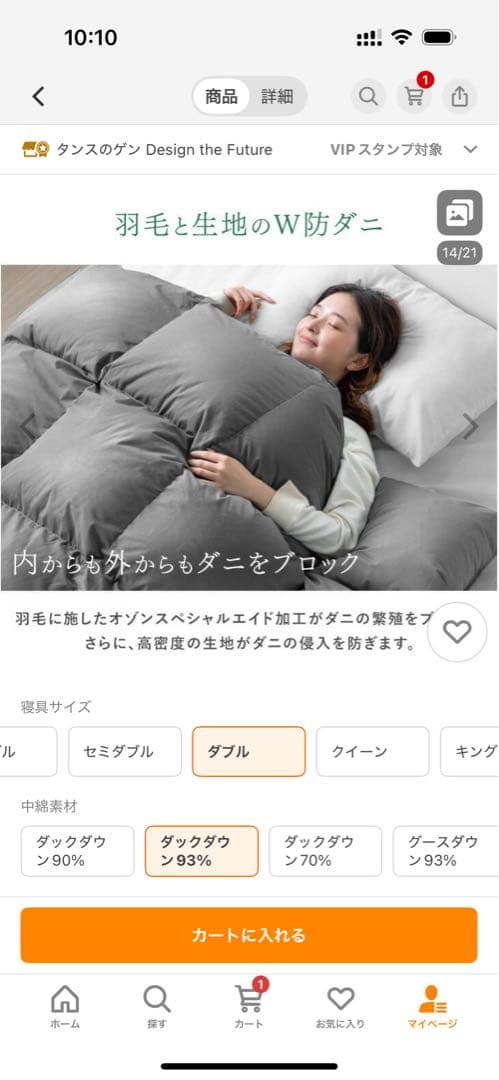 羽毛掛け布団 ダウンふとん ダブル 日本製 ホワイトダックダウン93％ 冬用