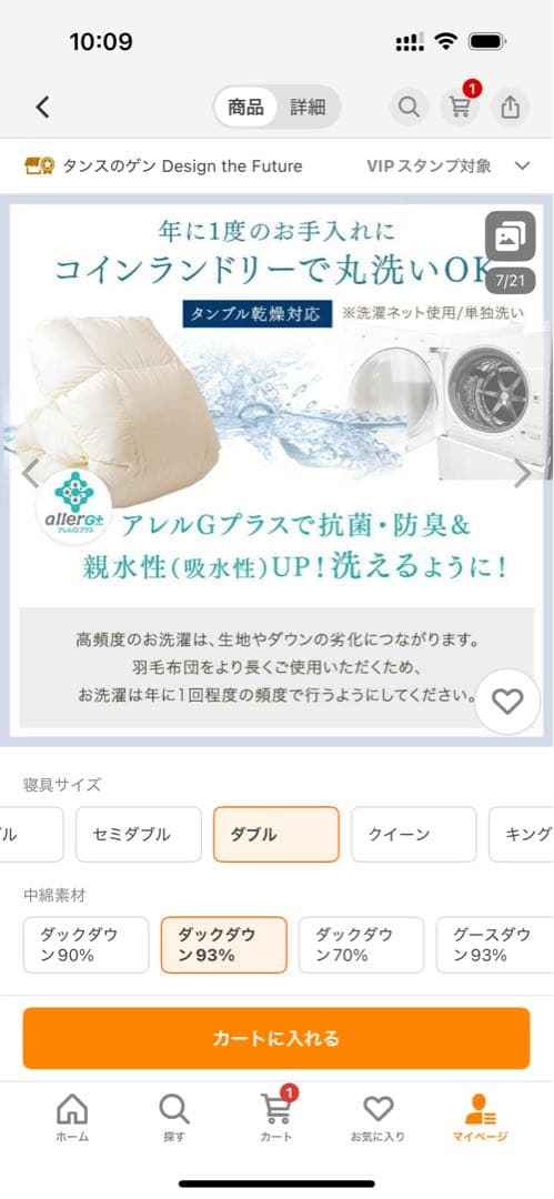 羽毛掛け布団 ダウンふとん ダブル 日本製 ホワイトダックダウン93％ 冬用