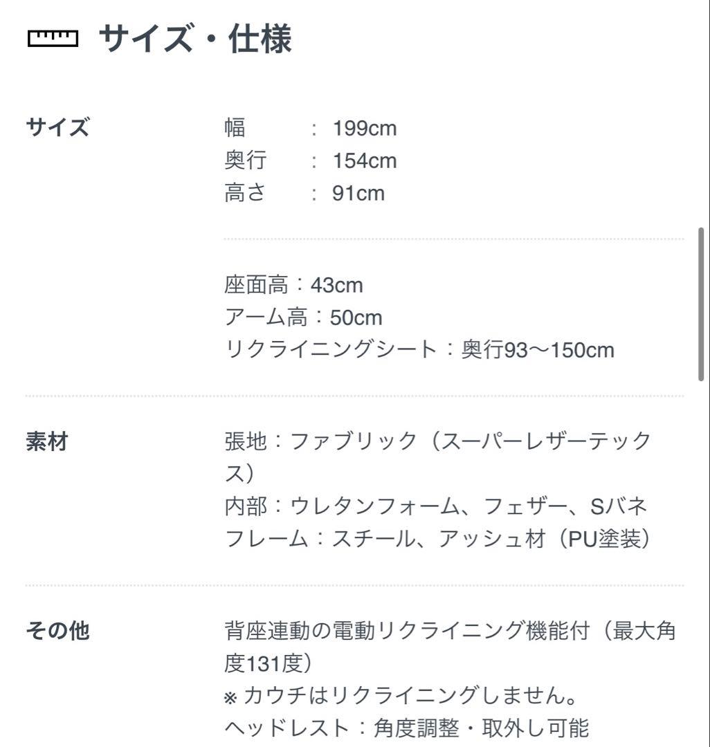 CRASH GATE クラッシュゲートRECLINER SOFAソファ