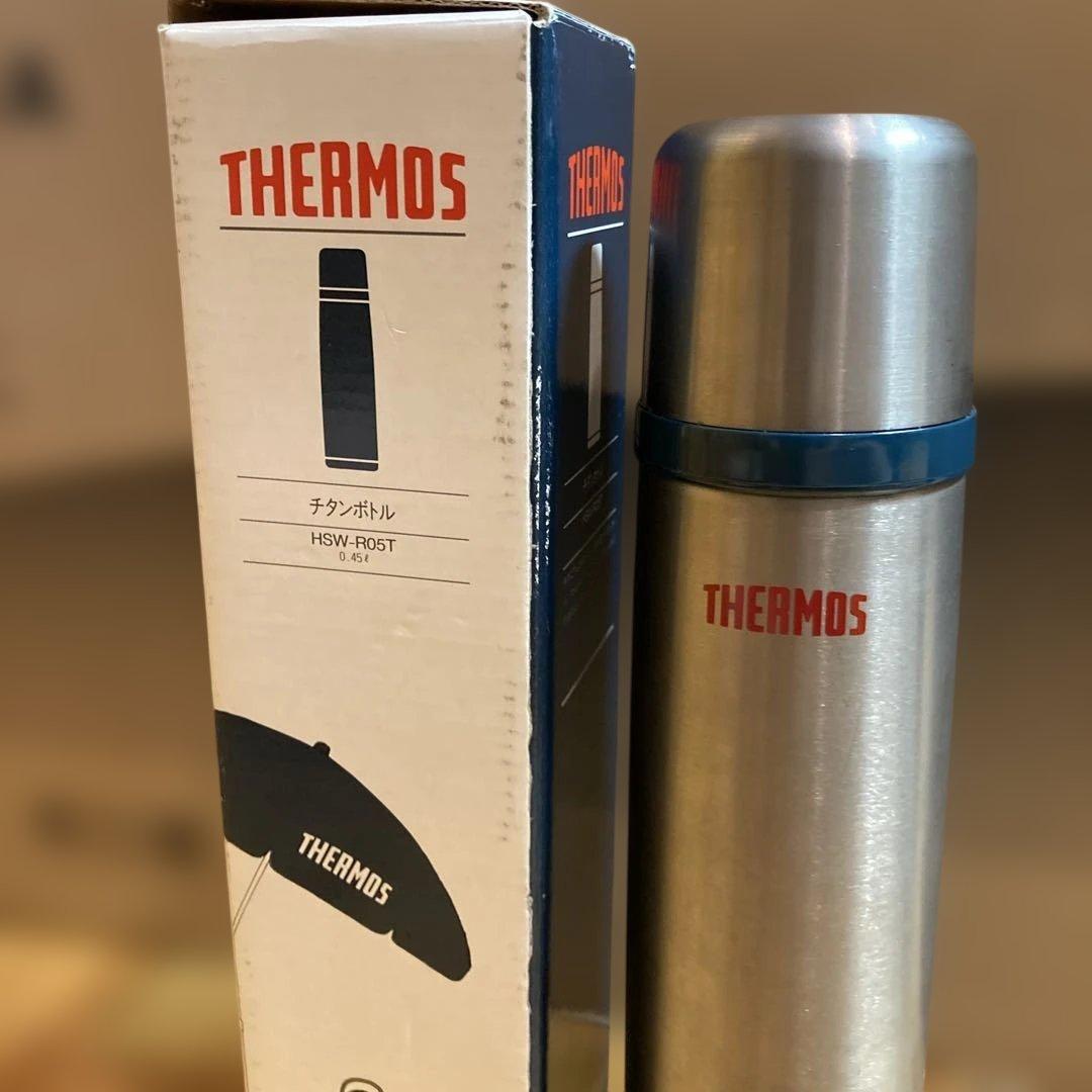 THERMOS TITAN 0.45L チタンボトル　未使用希少品　水筒