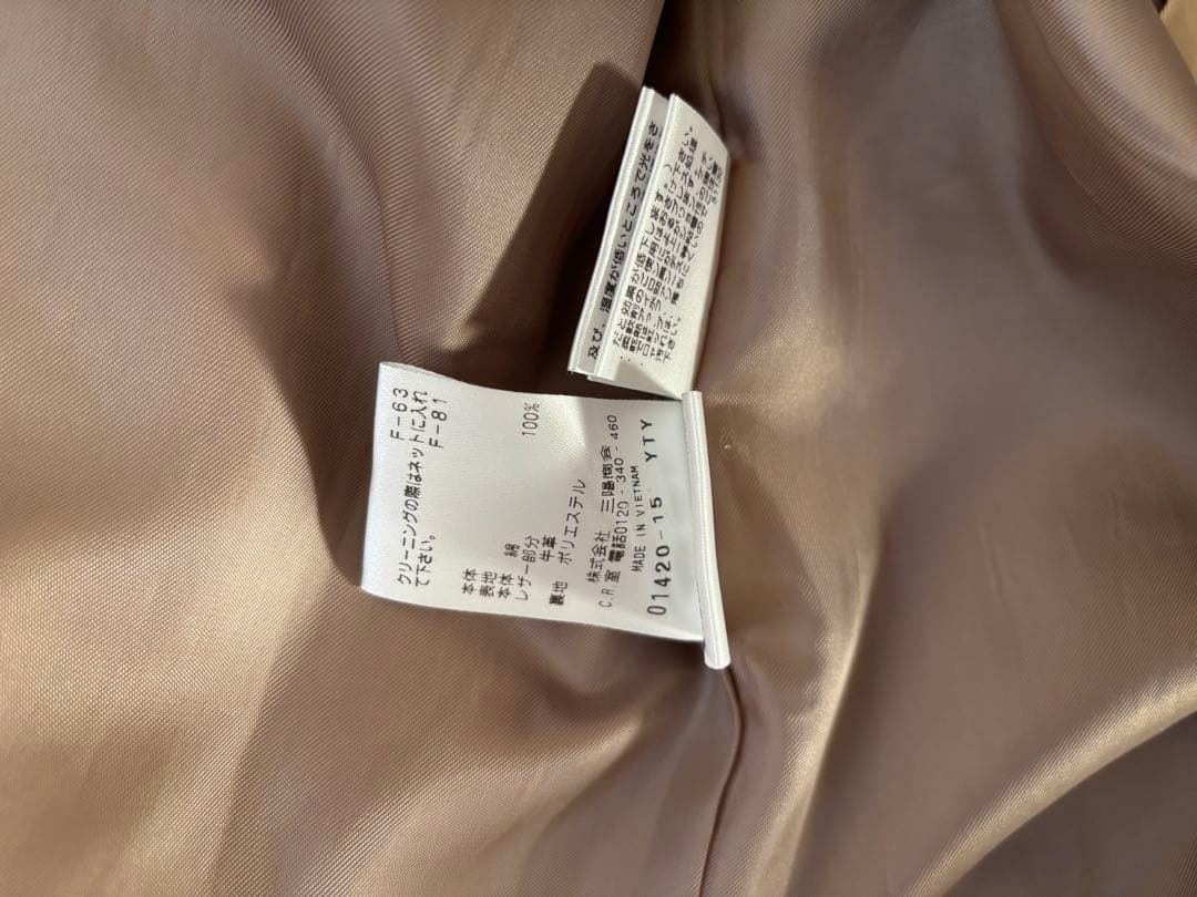 MACKINTOSH PHILOSOPY トレンチコート