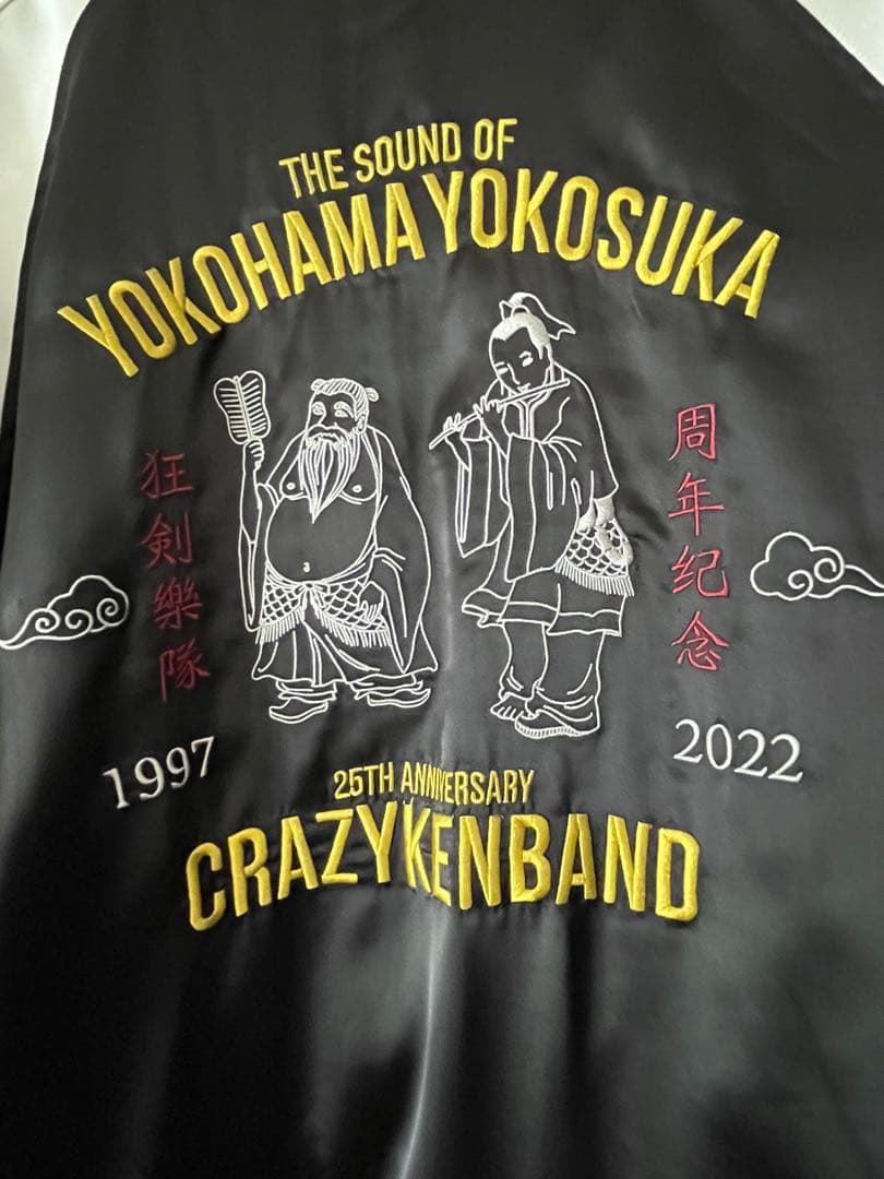 CRAZY KEN BAND スカジャン 25周年記念　Lサイズ