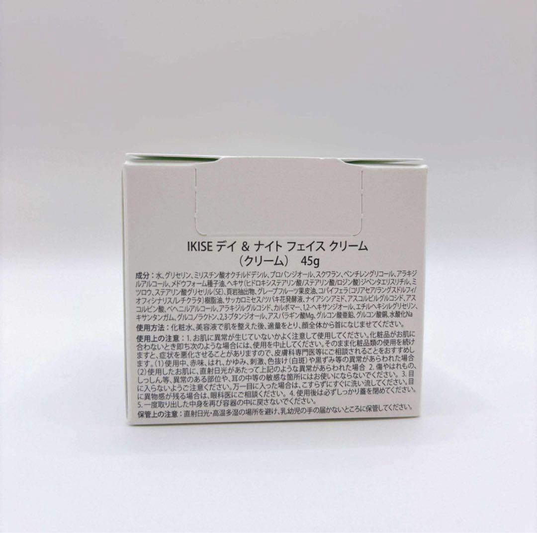 【限定セール】ドテラ イキセ 7点セット IKISE doTERRA 新品未開封