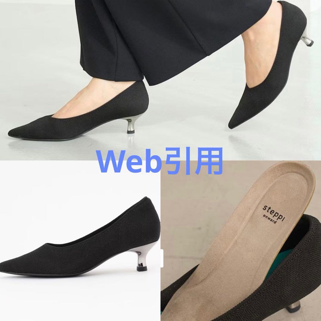 Steppi. ハイヒール