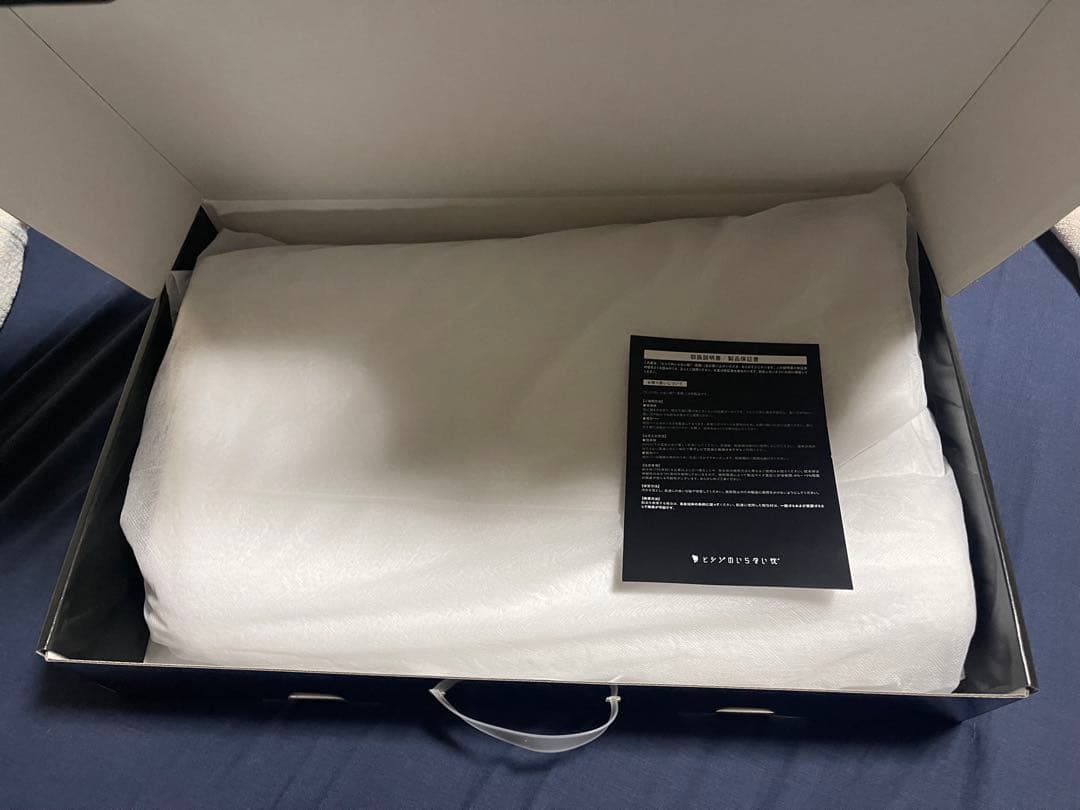 ヒツジのいらない枕 テンセル枕カバー付　至極　使用品